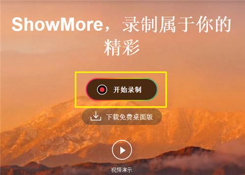 四个电脑录屏软件分享，教你录制教程视频~技术变现就是这么轻松
