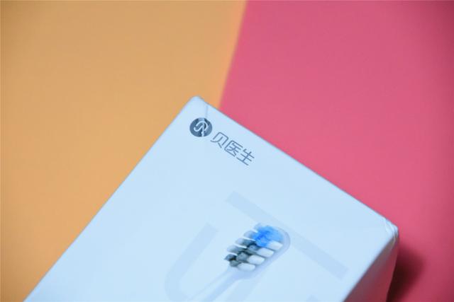 不足百元电动牙刷，到底好在哪？贝医生电动牙刷深度评测