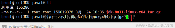 使用CentOS7卸载自带jdk安装自己的JDK1.8