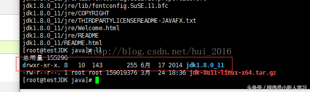 使用CentOS7卸载自带jdk安装自己的JDK1.8