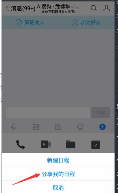 QQ群推广中群发成员规避限制的技巧分享