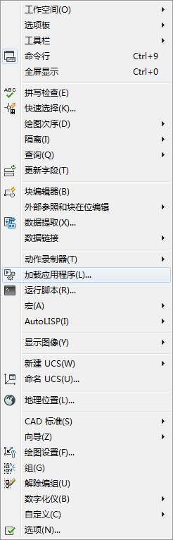 CAD最常用的命令之坐标标注（文末分享插件）