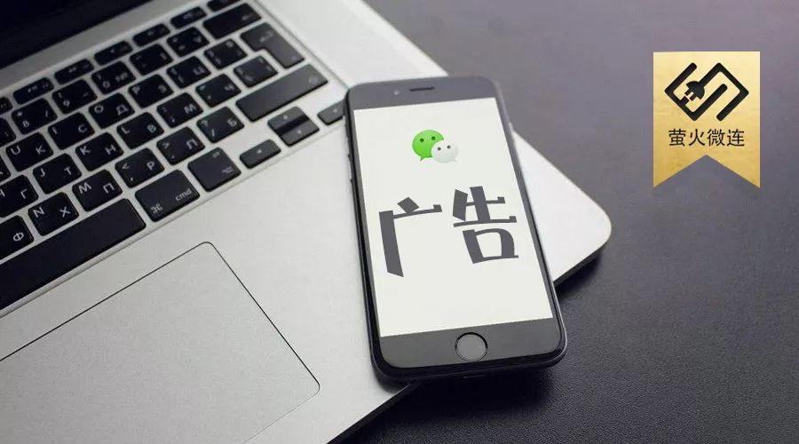 部分小程序1天仅40元收入，Banner广告竟成“鸡肋”？