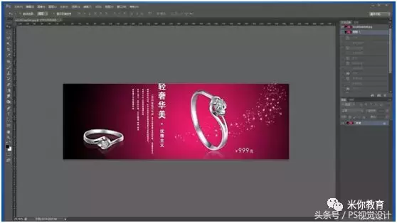 巧用PS色阶工具，3秒去水印