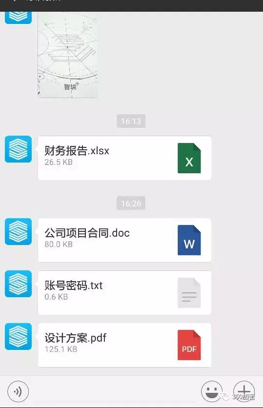 微信文件和微信照片怎么管理或加密