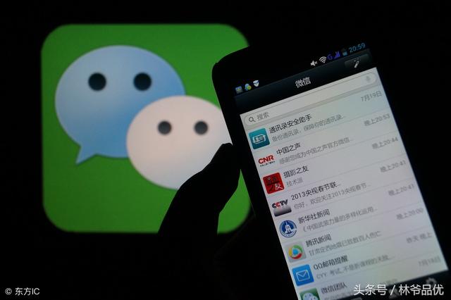 微信公众号增加粉的四种方法