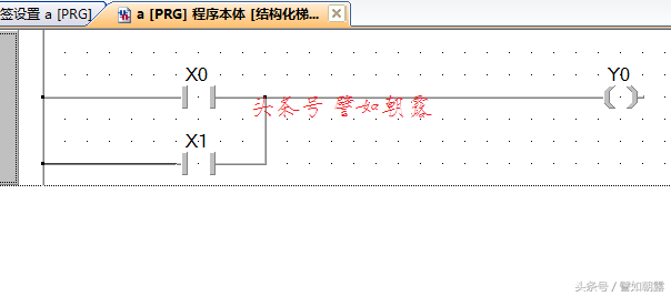 ST语言编程基础，基本逻辑功能的实现，以三菱FX系列 PLC为例讲解
