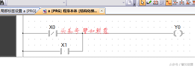 ST语言编程基础，基本逻辑功能的实现，以三菱FX系列 PLC为例讲解
