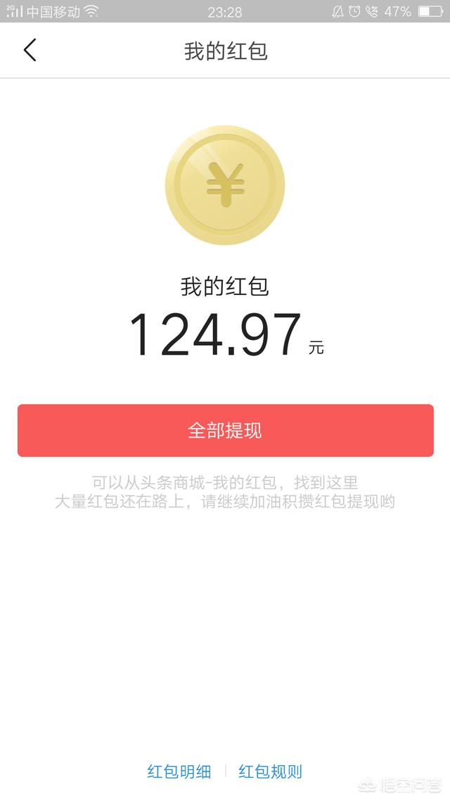 有哪些靠谱的手机兼职吗？