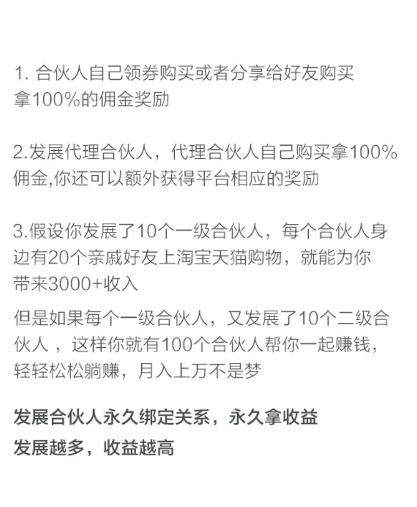 有哪些靠谱的手机兼职吗？