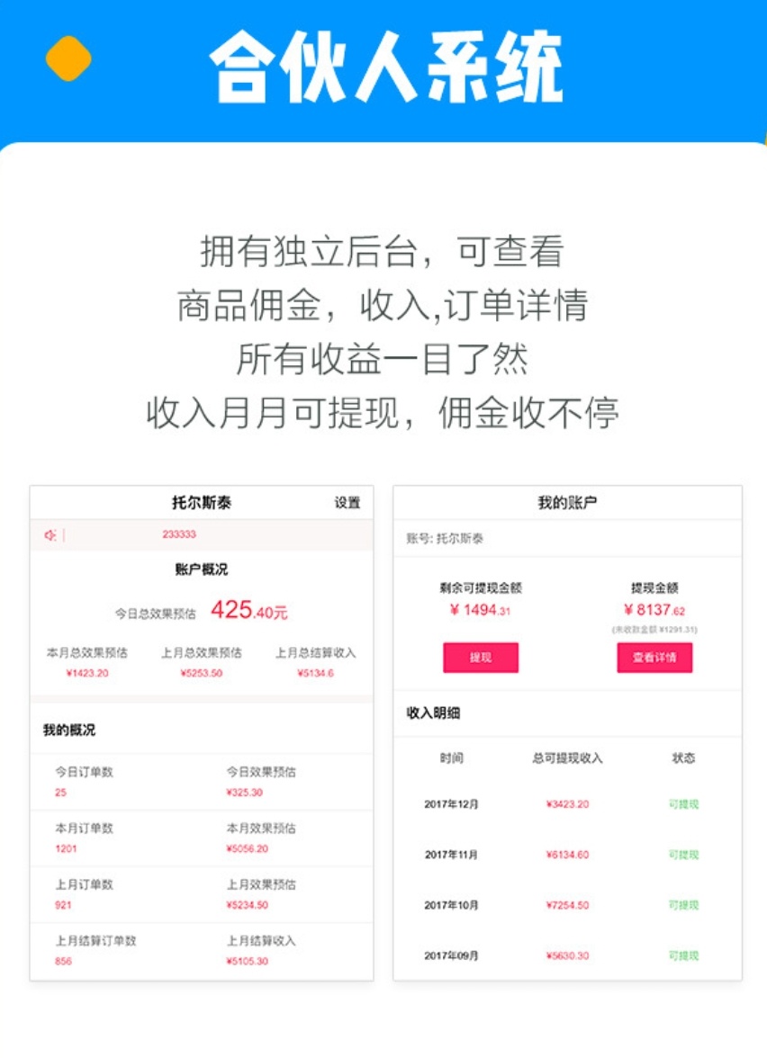 有哪些靠谱的手机兼职吗？