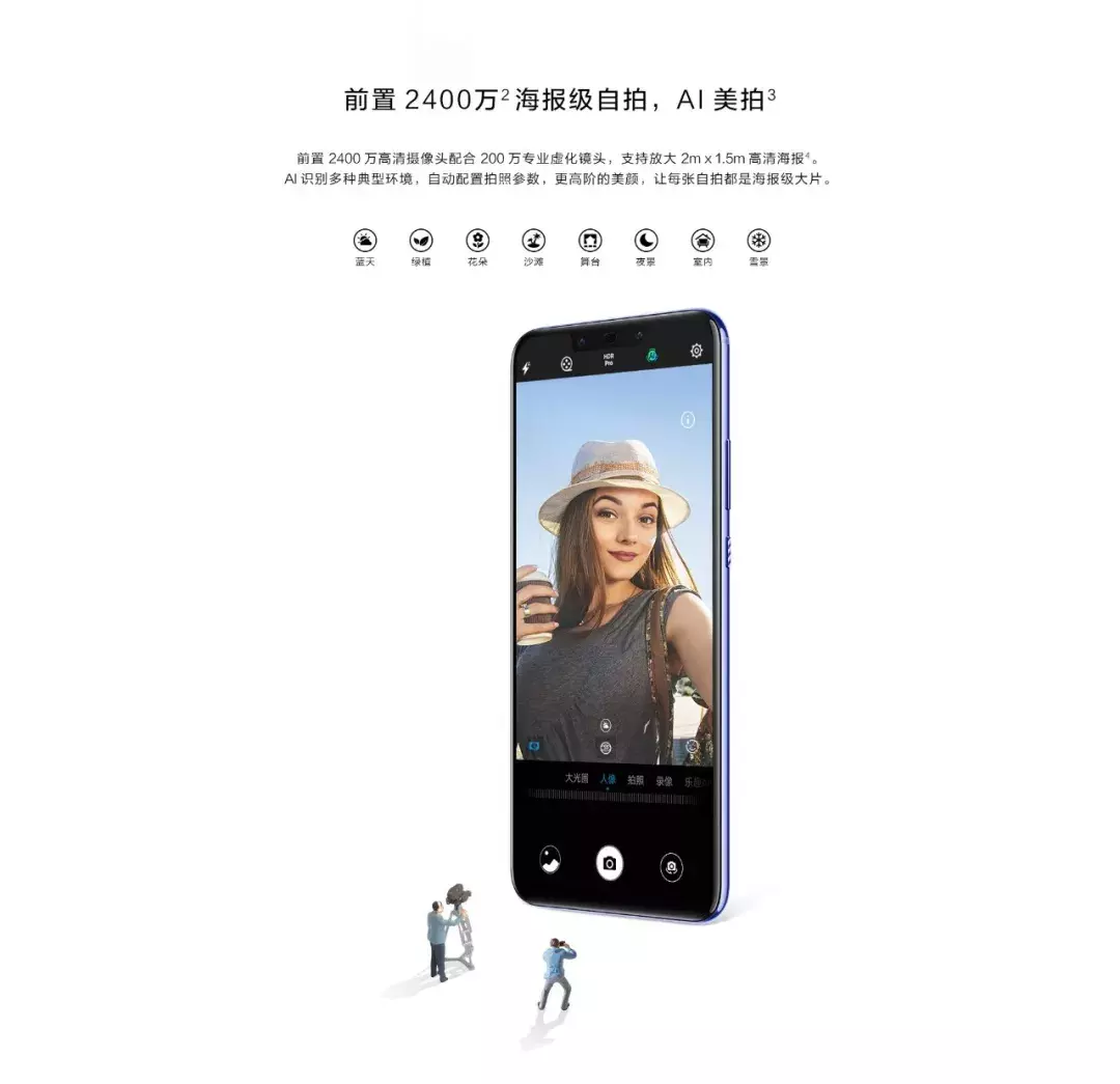 华为Nova 3挑战小米8，价格只差100元，你会怎么选？