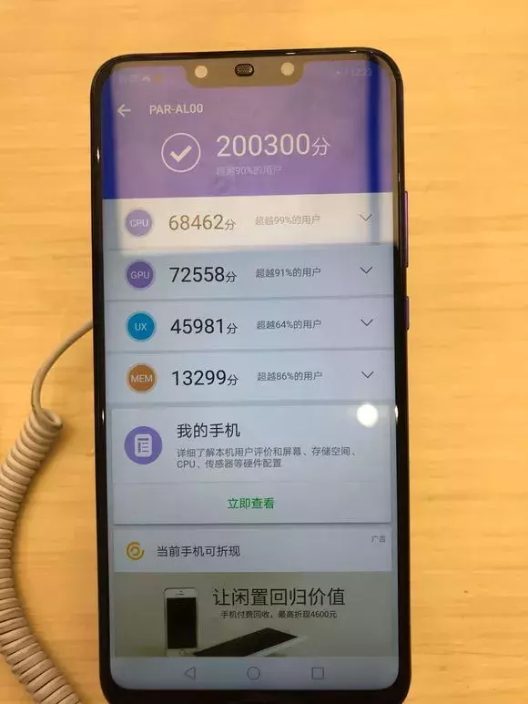 华为Nova 3挑战小米8，价格只差100元，你会怎么选？
