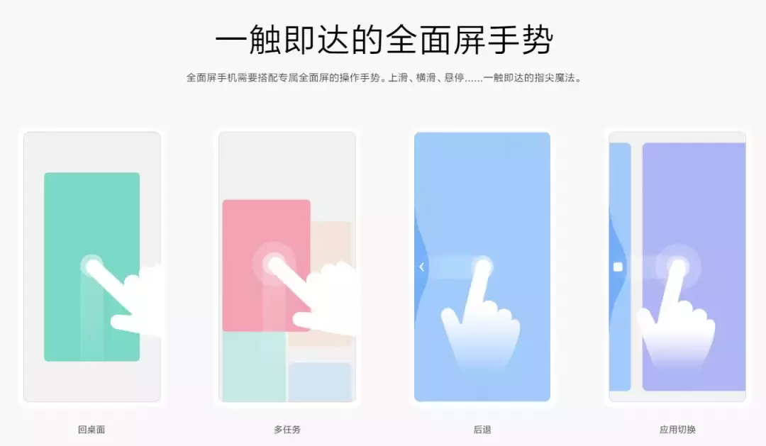 华为Nova 3挑战小米8，价格只差100元，你会怎么选？