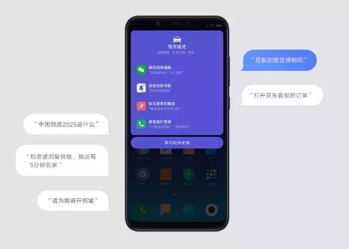 华为Nova 3挑战小米8，价格只差100元，你会怎么选？