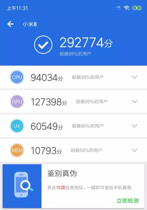 华为Nova 3挑战小米8，价格只差100元，你会怎么选？