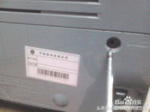 「翼网科技」佳能2900打印机，提示无硒鼓解决方法！