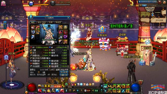 DNF炽天使进阶科普：还不知道什么叫“73和75”？教你告别小白！