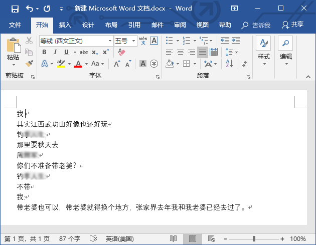苹果手机微信聊天记录导出保存为Word文档的两大方法