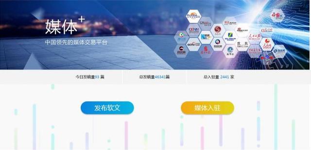 骨灰级网络推广者绝对不会告诉你的软文推广平台