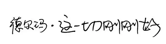 1532758217079487e29d469