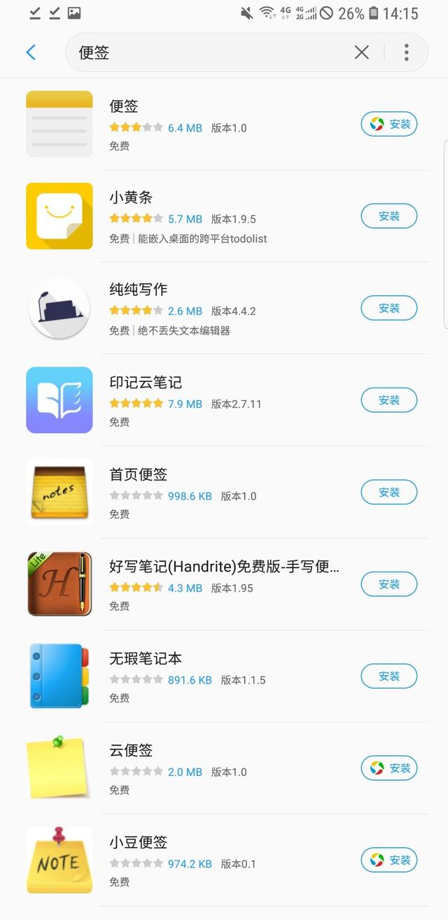 iOS备忘录使用技巧，用对了让苹果焕发第二春