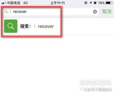 「转」微信被删除的好友怎么在对方不知情的情况下找回的六个方法