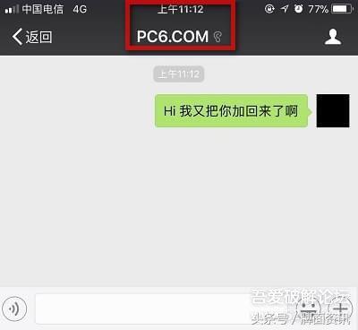 「转」微信被删除的好友怎么在对方不知情的情况下找回的六个方法