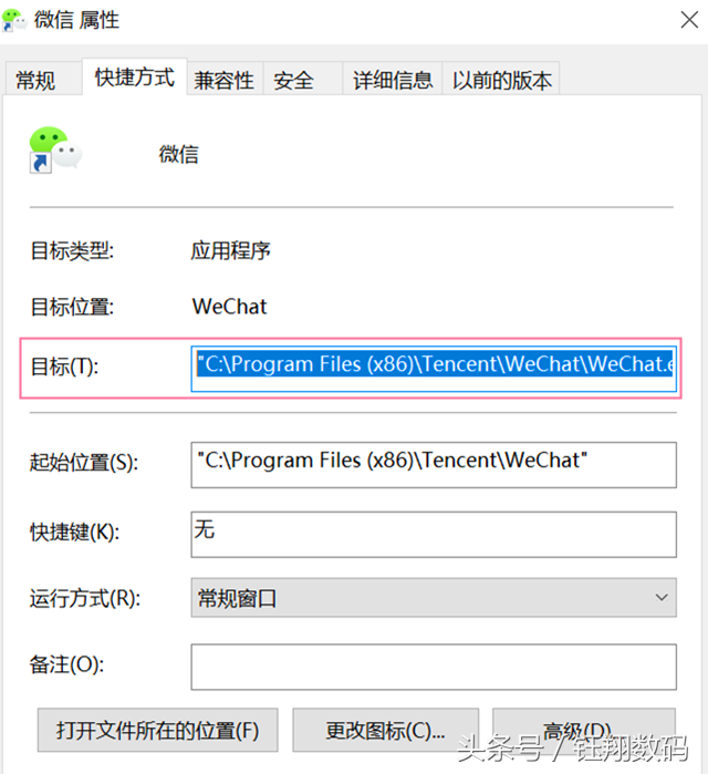 电脑端要实现“微信双开”功能，三种方法，简单实用！