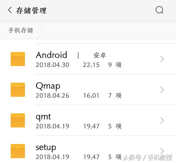 手机如何彻底删除文件、照片？这才是最彻底最简单的办法