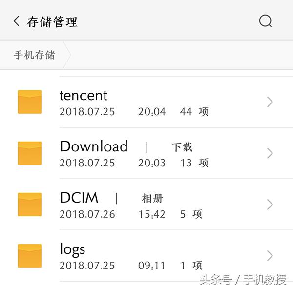 手机如何彻底删除文件、照片？这才是最彻底最简单的办法