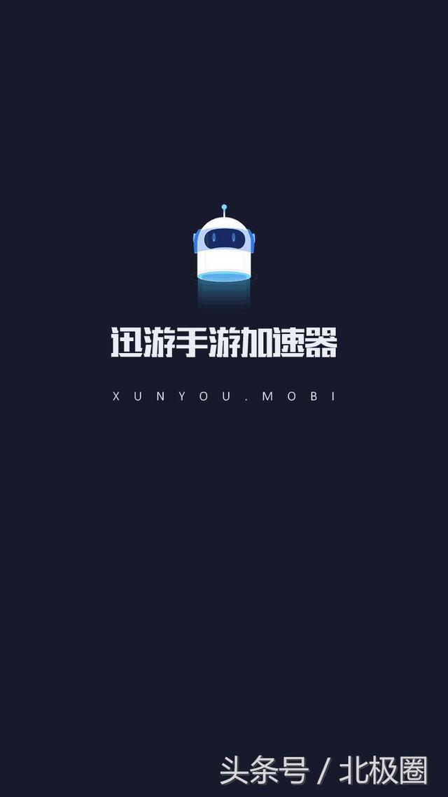 轻蜂加速器与迅游加速器，对比评测新鲜出炉