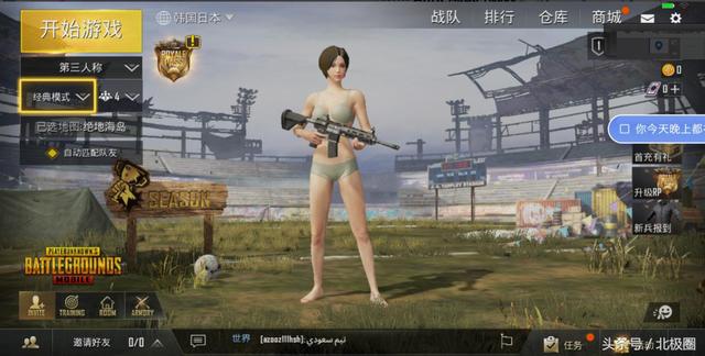 轻蜂加速器与迅游加速器，对比评测新鲜出炉