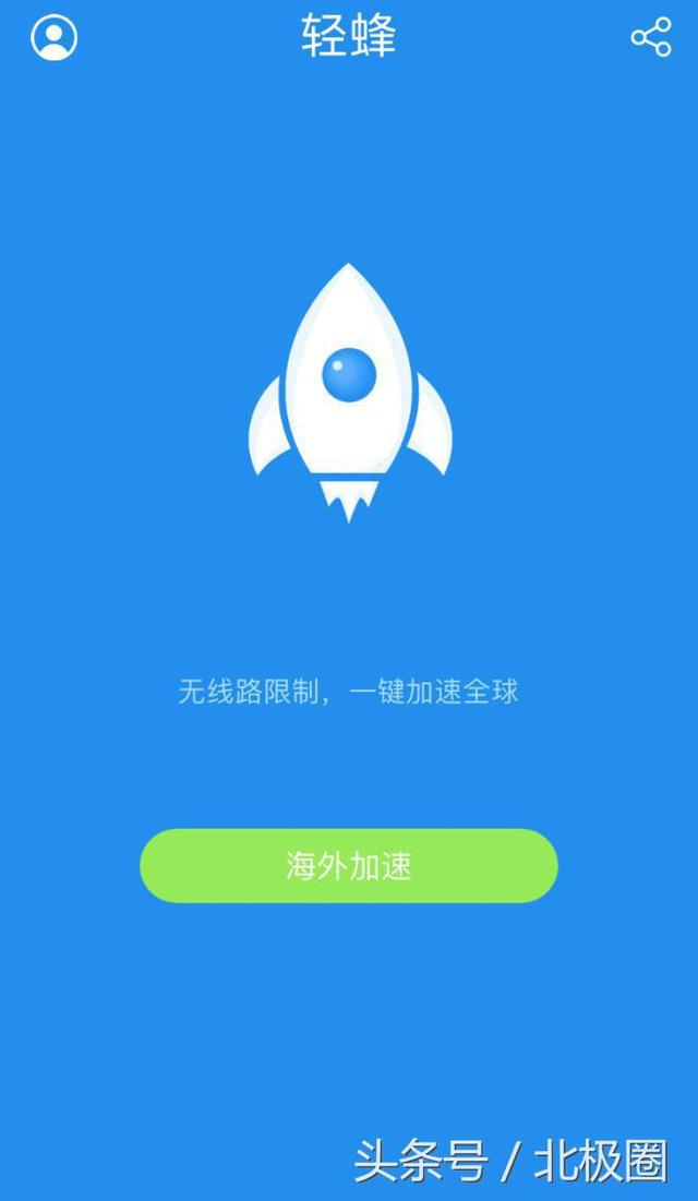 轻蜂加速器与迅游加速器，对比评测新鲜出炉