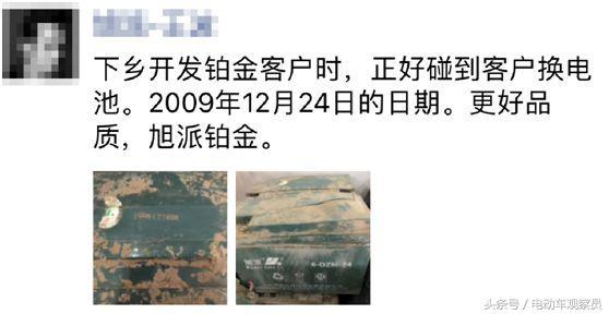 旭派电池，使用寿命长达15年，中国品牌的骄傲！