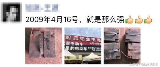 旭派电池，使用寿命长达15年，中国品牌的骄傲！