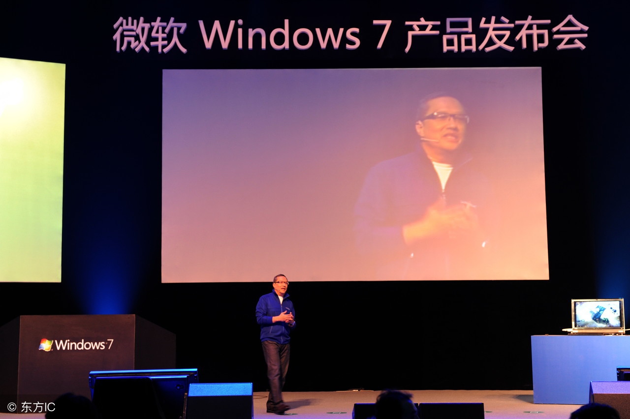 win7旗舰版的主要特点及其激活密钥