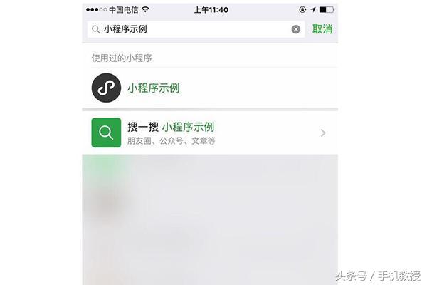 微信小程序已经上线了，你还不知道怎么玩？