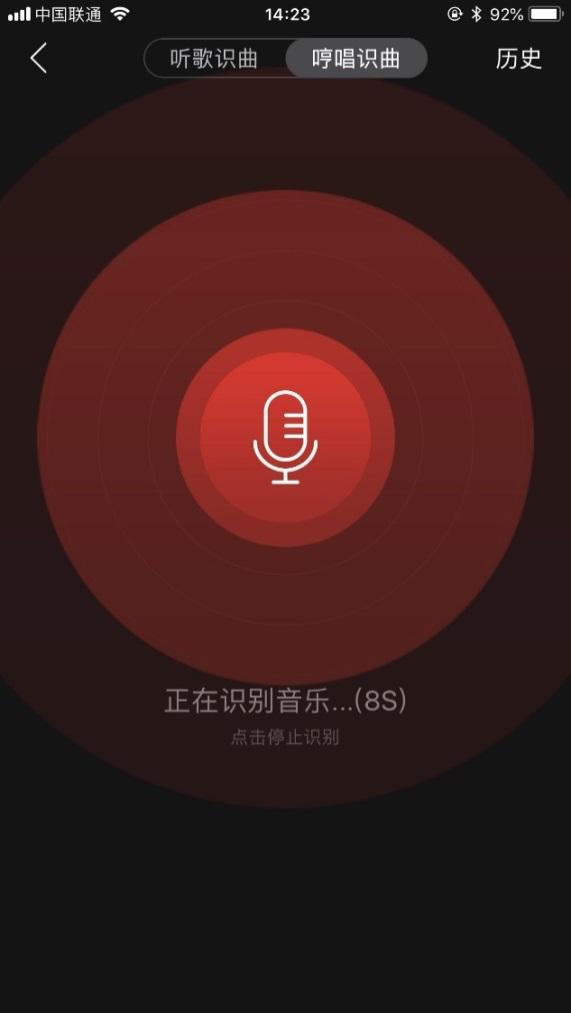 无需歌词即可识别，网易云音乐上线“哼唱识曲”功能