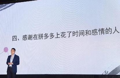 火爆上市的拼多多，那些月销百万的零食，你敢不敢吃？