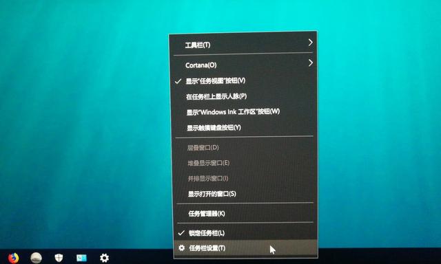 桌面美化，教你隐藏图标和任务栏（无需软件下载）