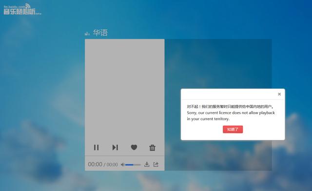 国内十大视频网站排名榜，国外又怎么观看？