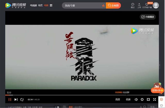 国内十大视频网站排名榜，国外又怎么观看？