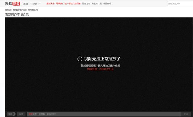 国内十大视频网站排名榜，国外又怎么观看？