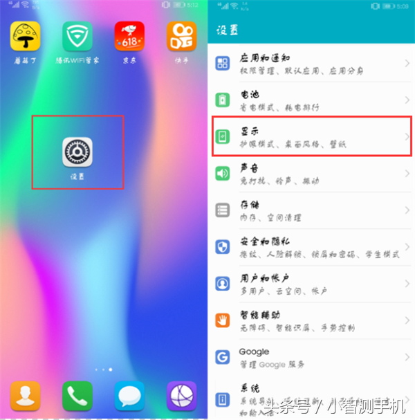 把不想让别人看见的应用隐藏起来？荣耀note10隐藏应用步骤详解