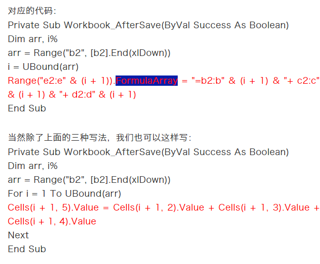 Excel表格花式保存，让你感受不一样的Excel