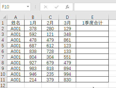 Excel表格花式保存，让你感受不一样的Excel
