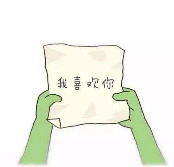 抖音很火的告白编程程序，C语言一样也能做