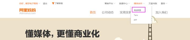 淘宝购物省钱技巧与方法有哪些？快来看看吧