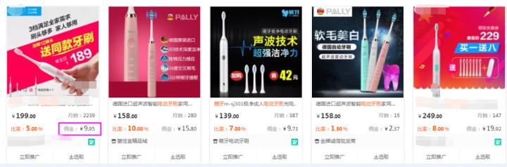 淘宝购物省钱技巧与方法有哪些？快来看看吧
